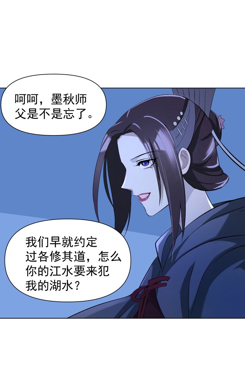 07 多事之夜3
