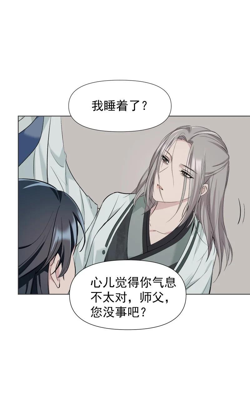 46（上） 迈向谜底1
