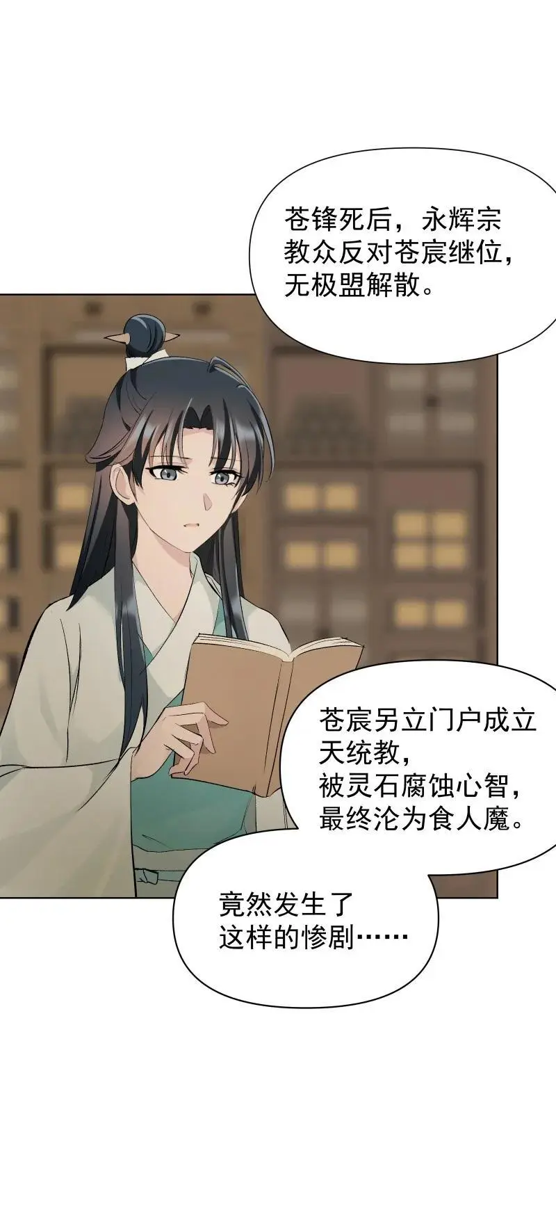56 过去的秘密16