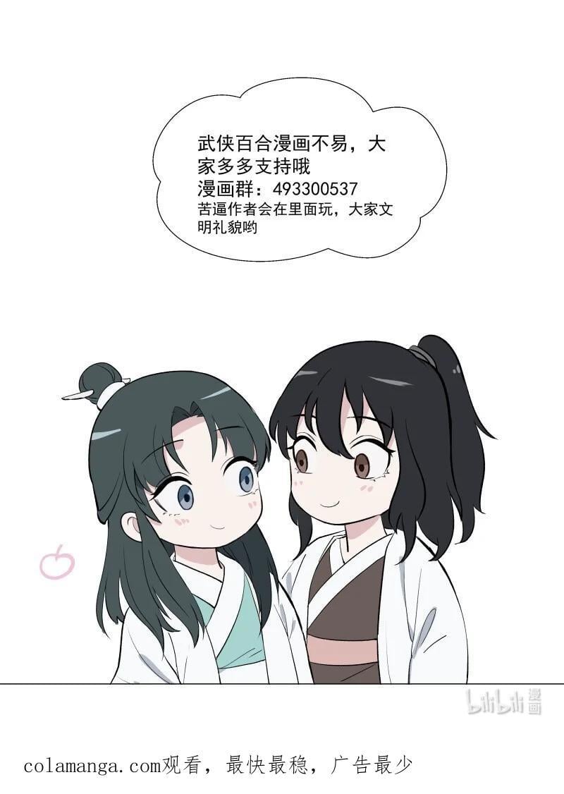 52 解谜双人组41