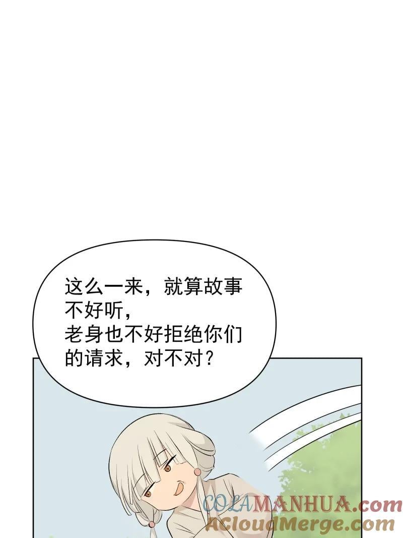 53 特殊喜好27