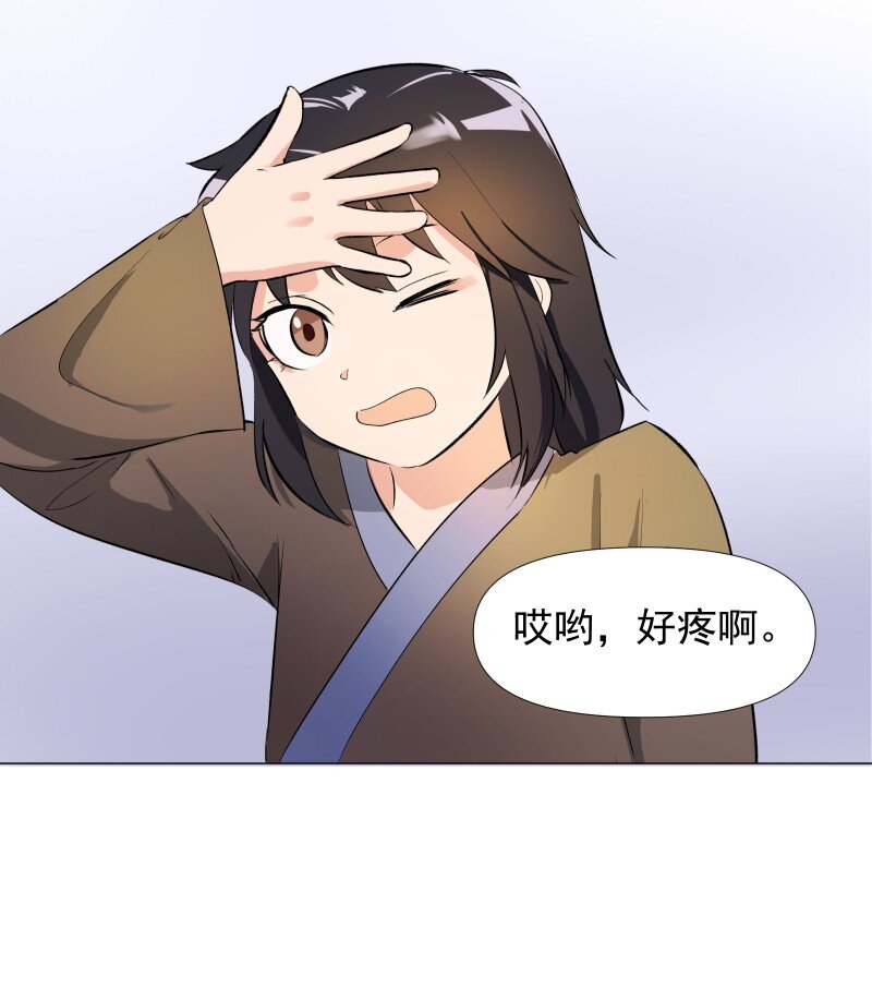 01 柳云的烦恼51