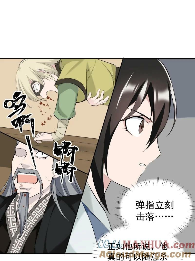 35 黑色的回忆28