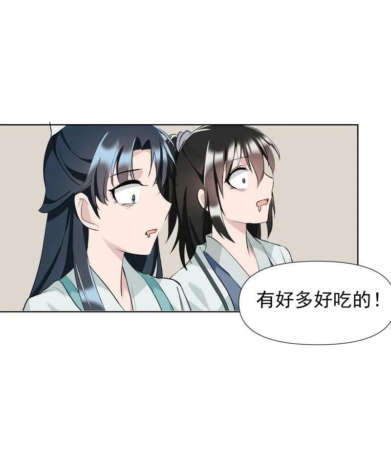 43 不实传言19