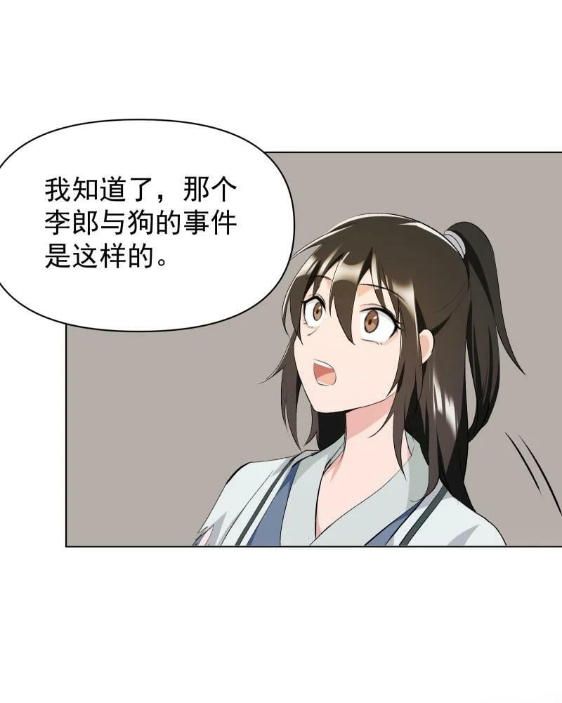 25 多想留住你43