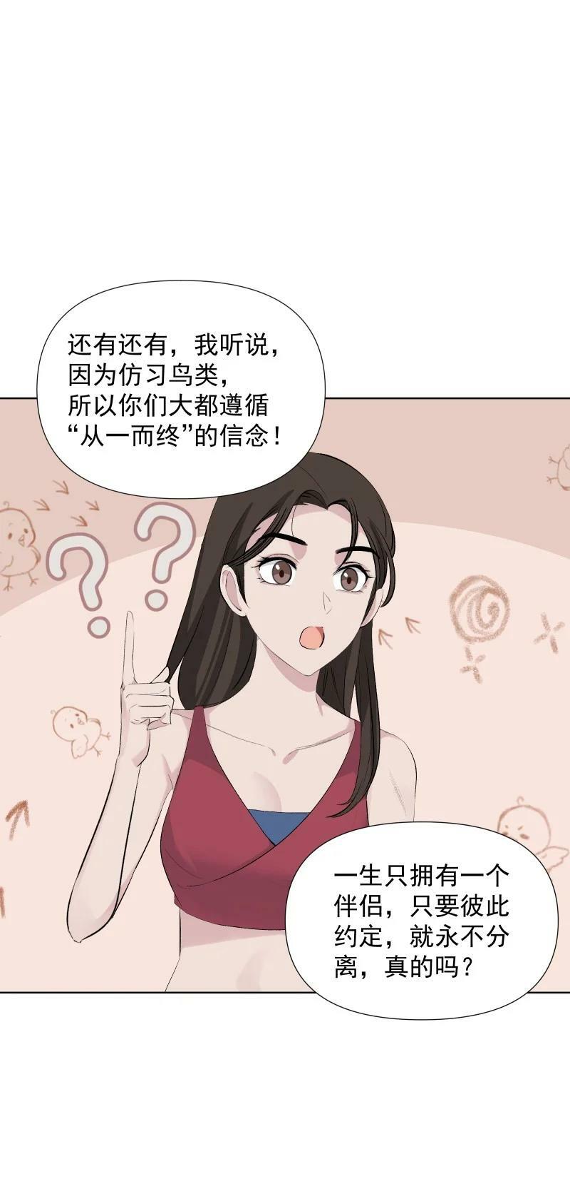 43 不实传言40