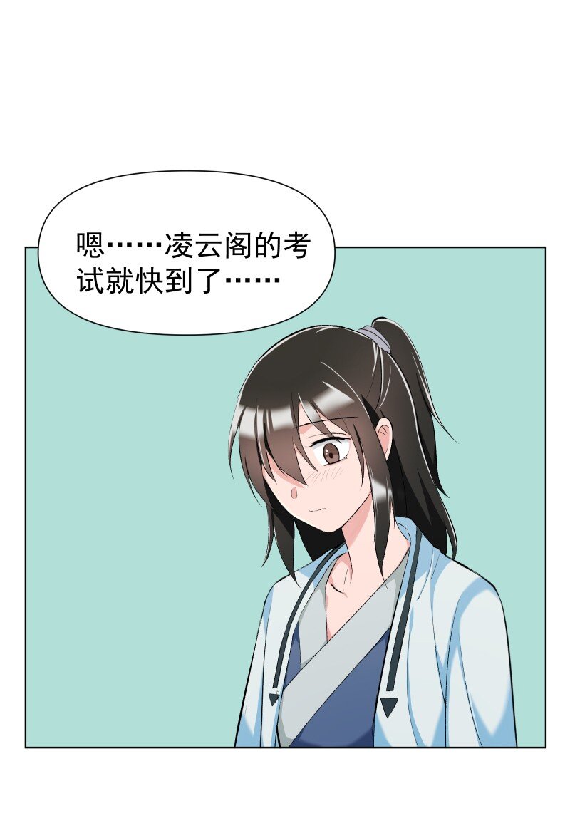 012 内力流过的位置42