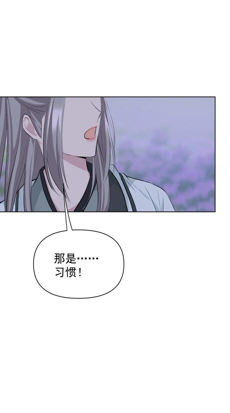 54 解不开的结40