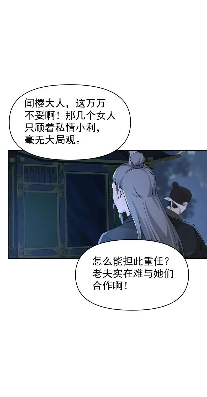 65 决战之际1