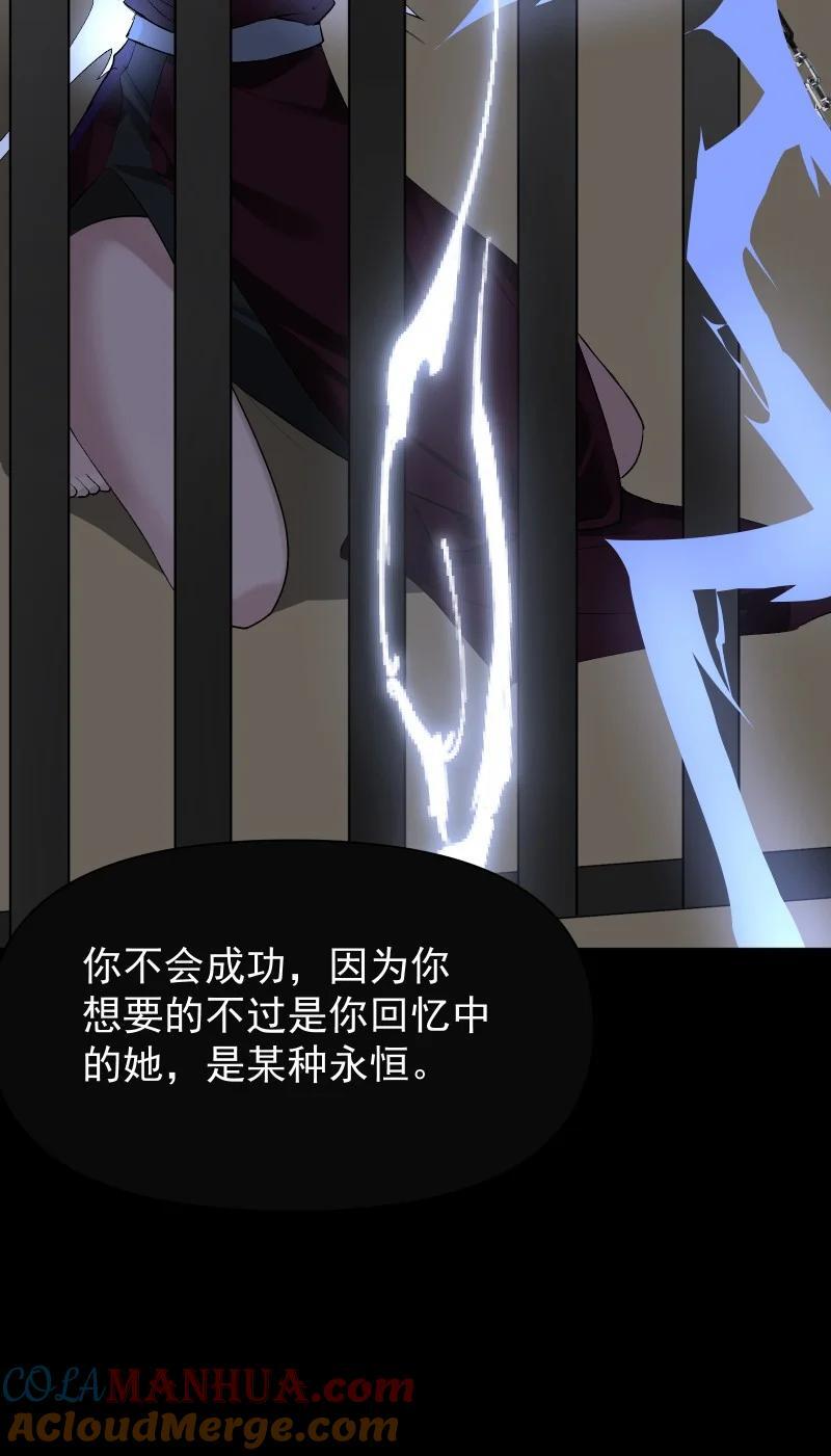 54 解不开的结6