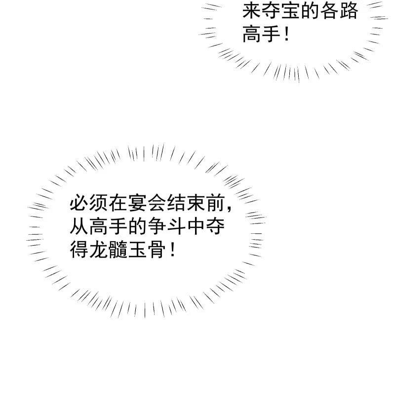33 探秘藏品室25