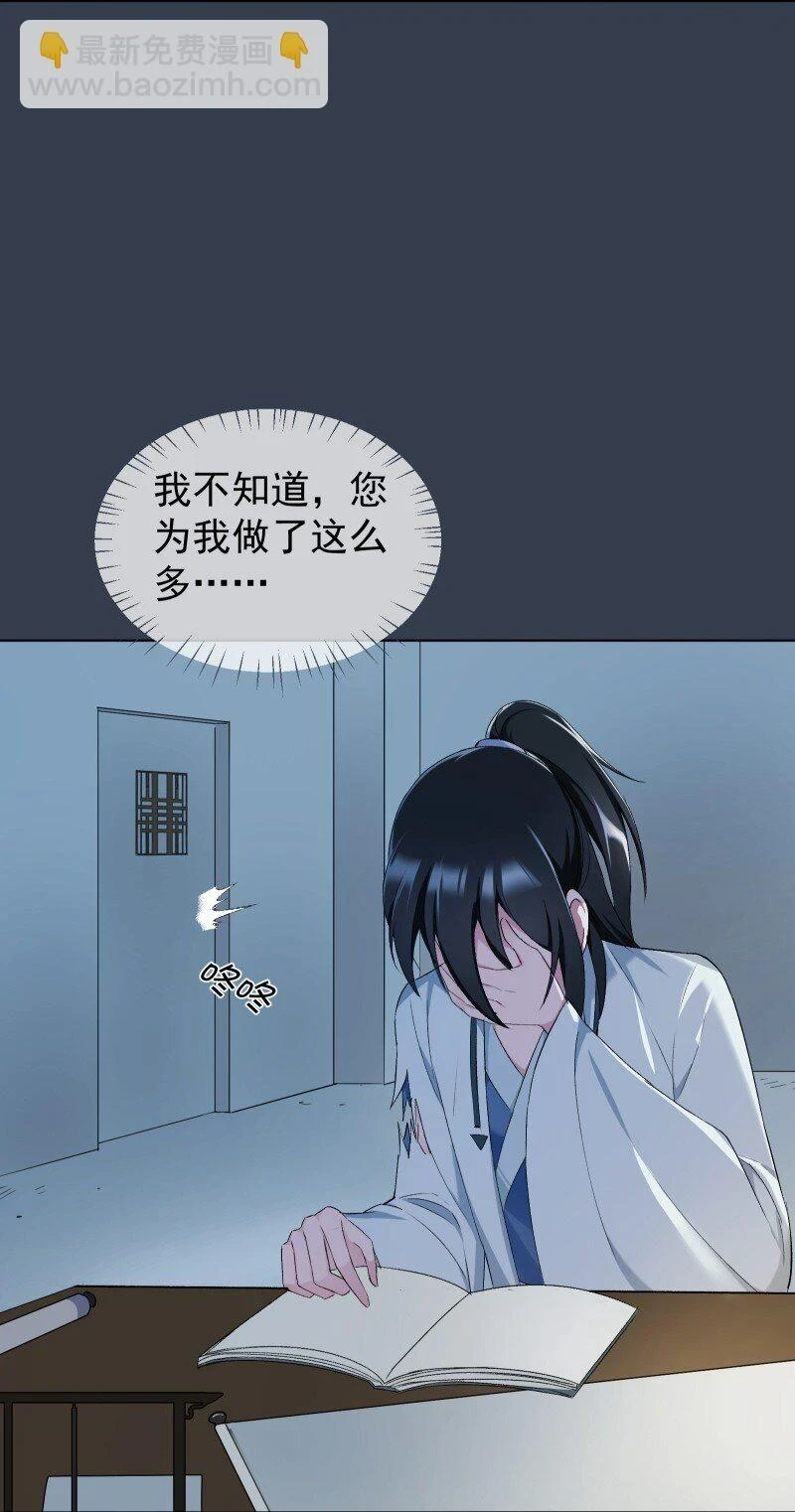 21 尘封的回忆12