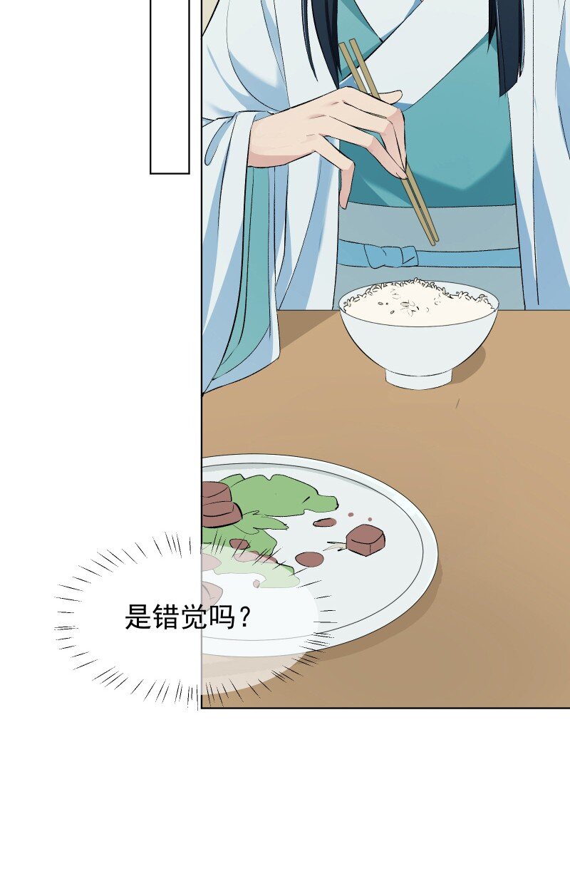 09 最想保护的人30