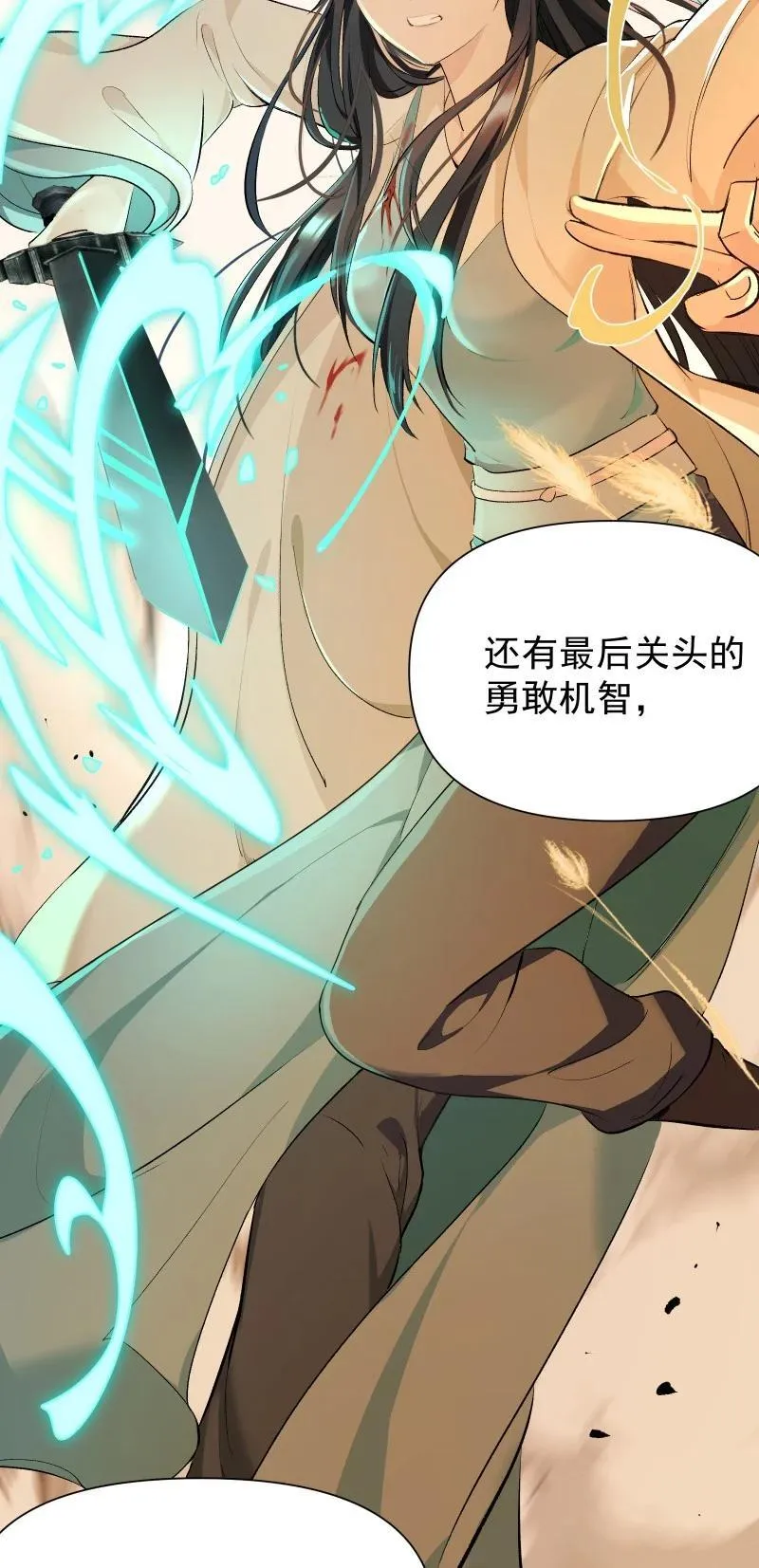 76 照亮我的光31