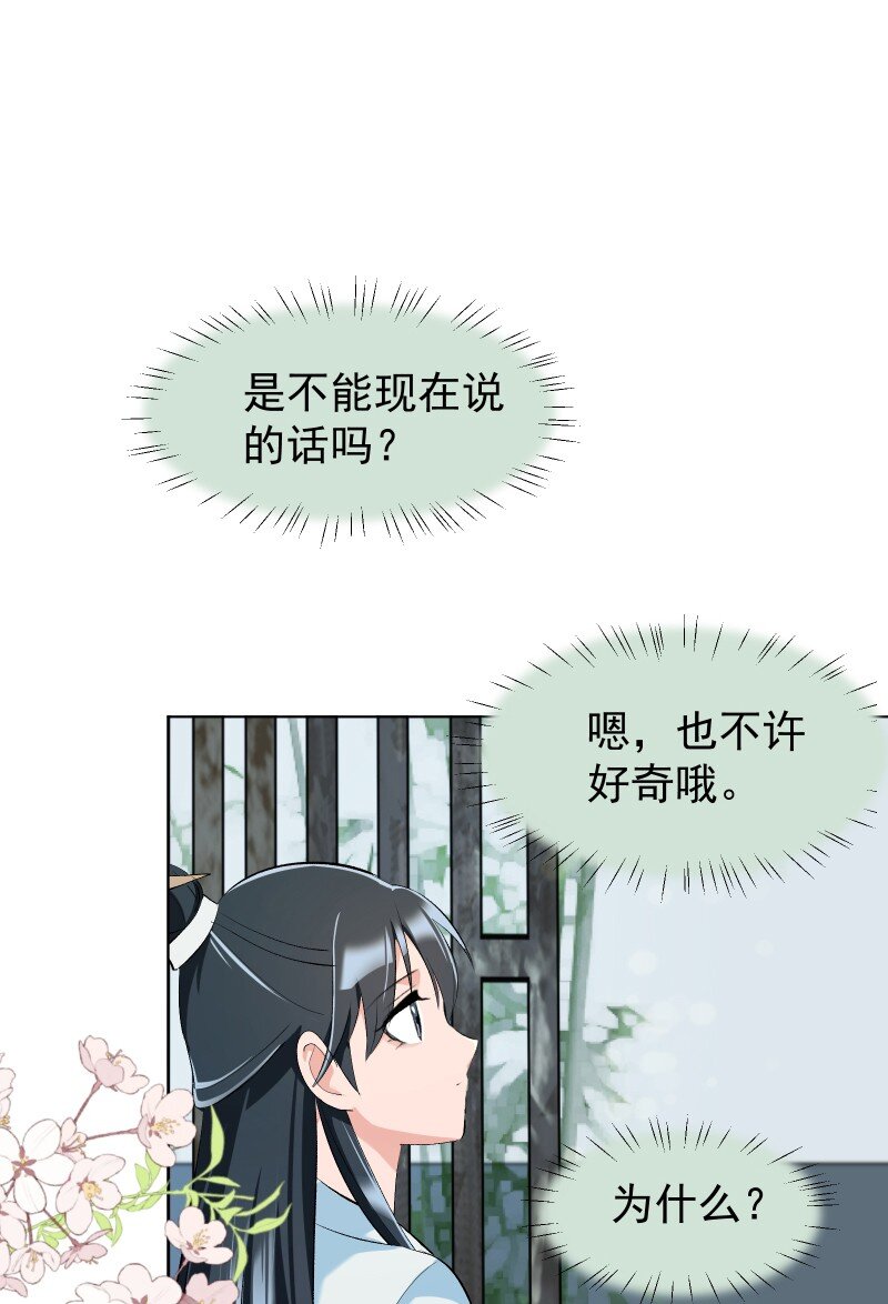 013 你要说的我都知道3