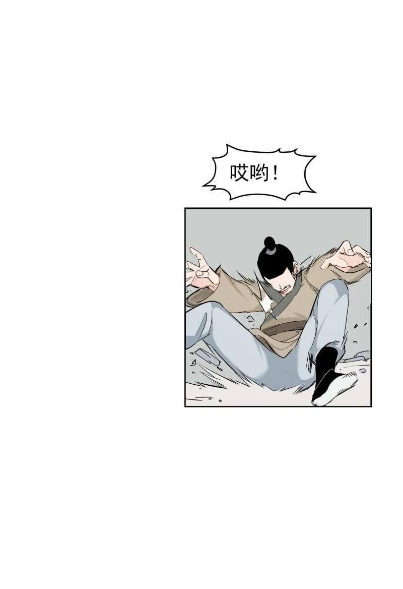 27 你不想见师姐吗？9