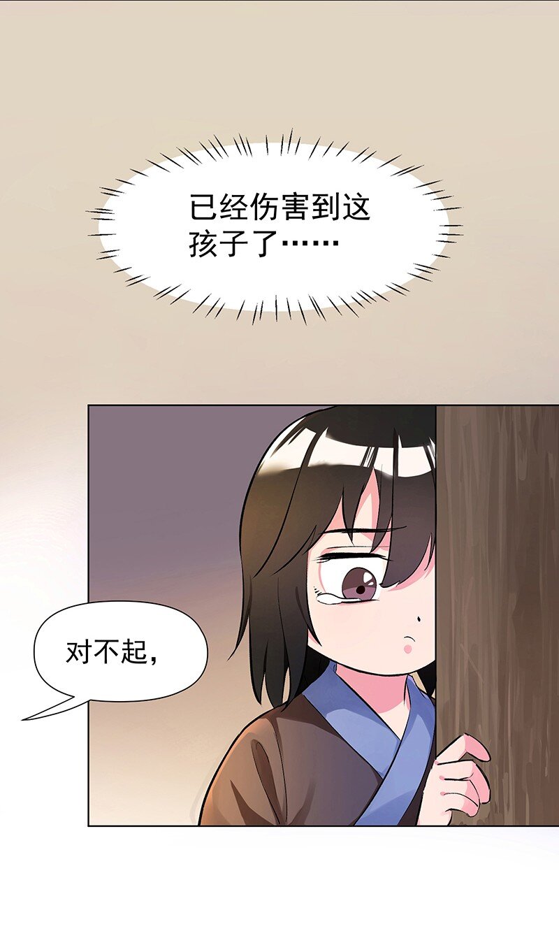 02 师姐难当6