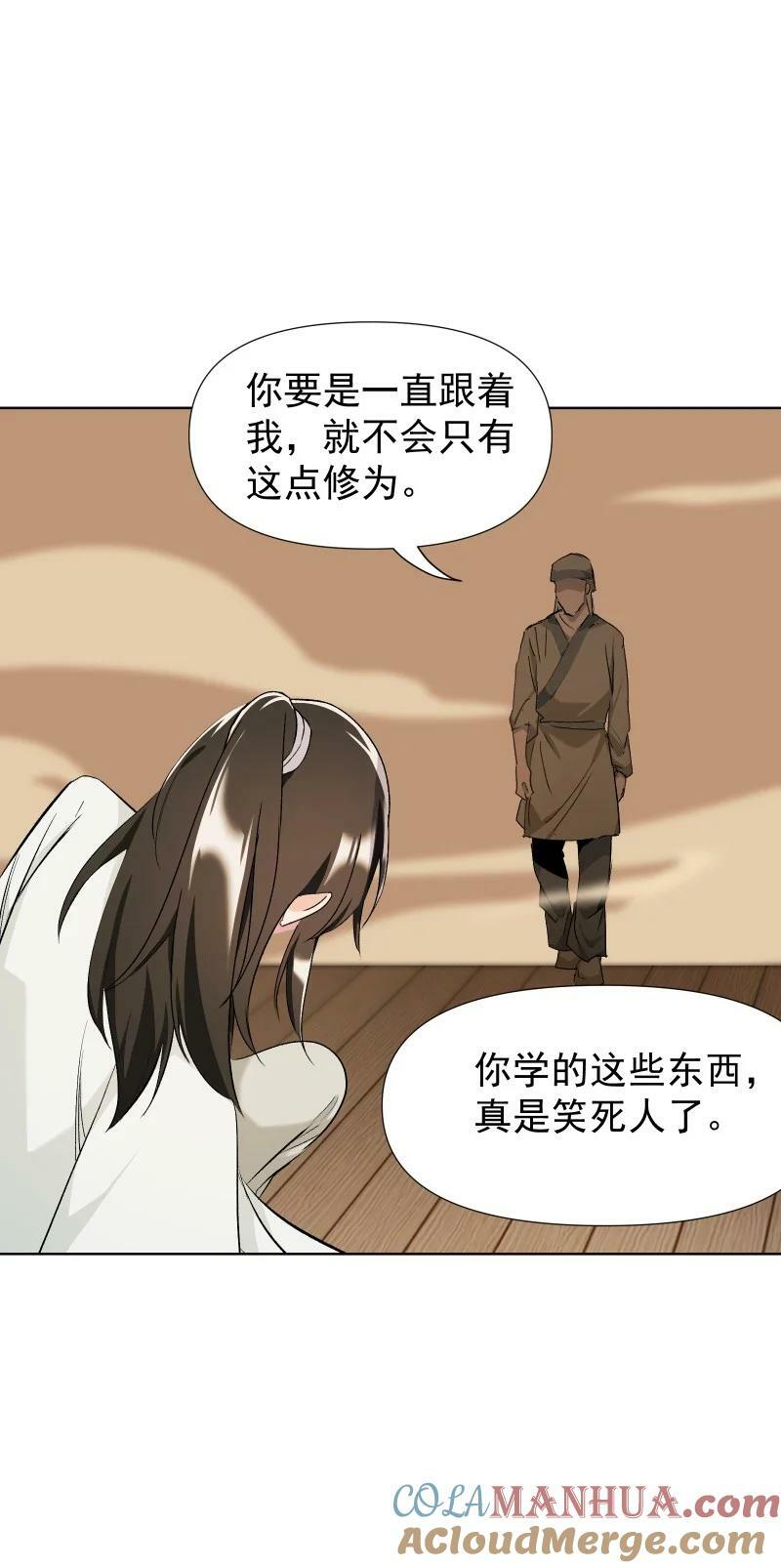 37 怎么办才好？36