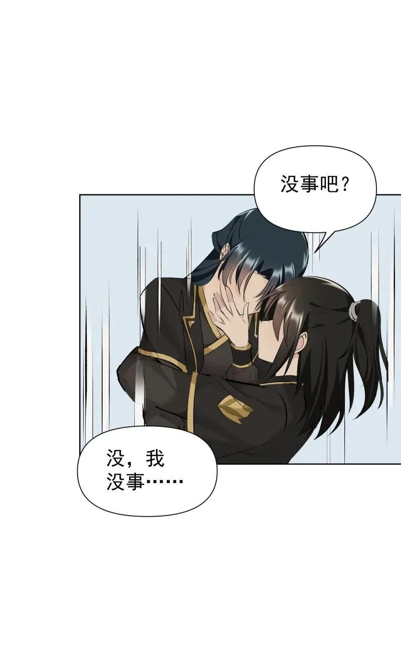 81 误会之战34
