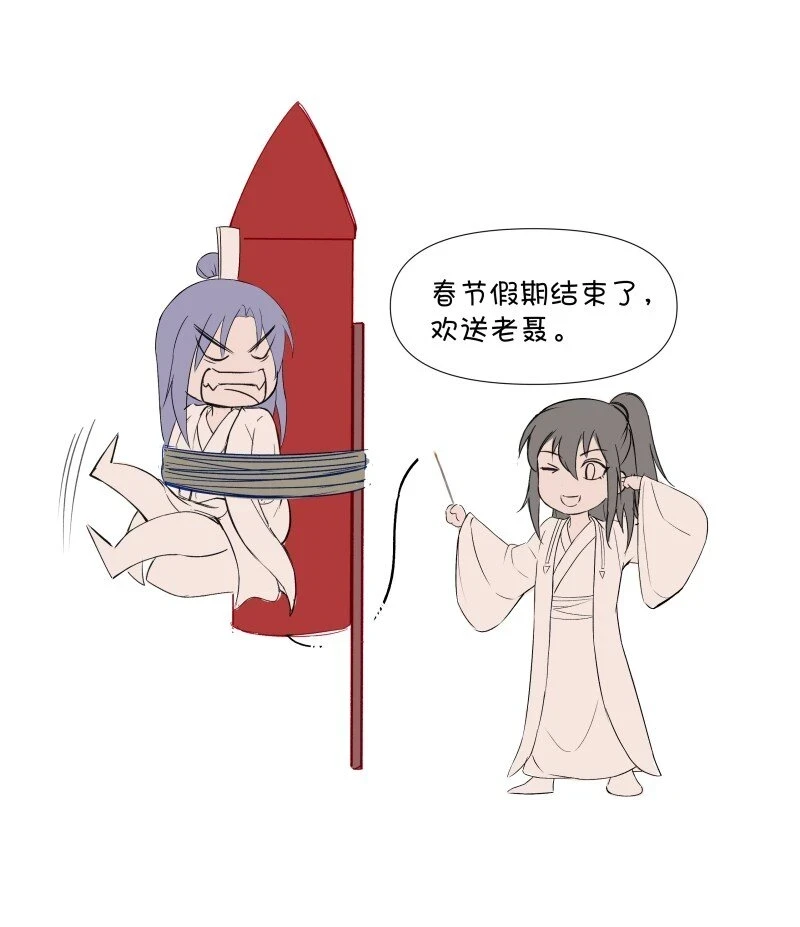 21 尘封的回忆50