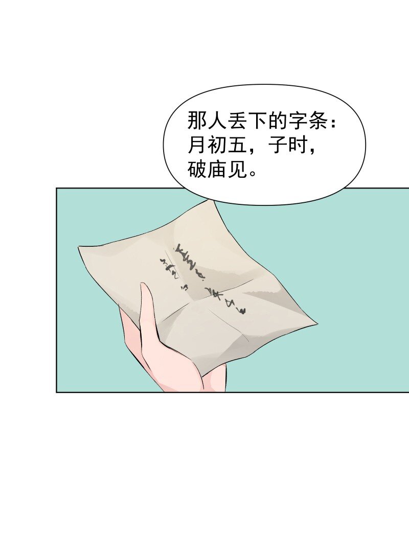 012 内力流过的位置38