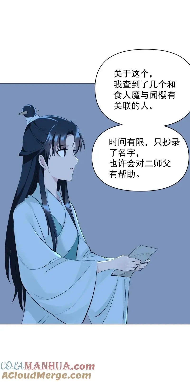 65 决战之际21