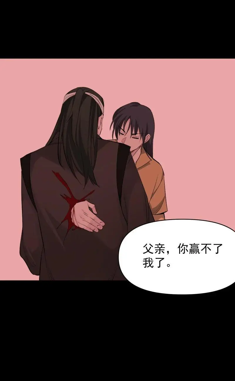 56 过去的秘密13