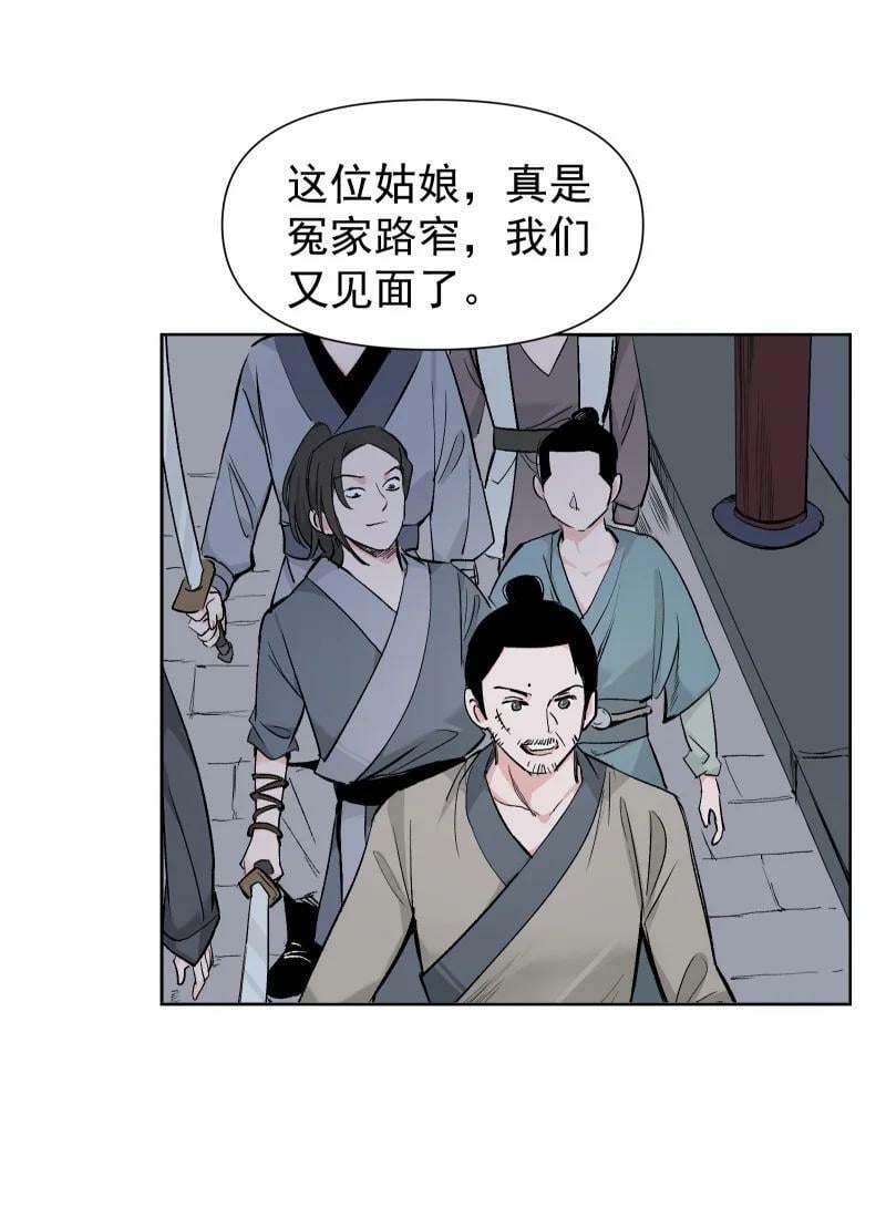 28 终于又见到你3