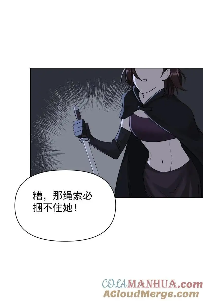 61 默契24