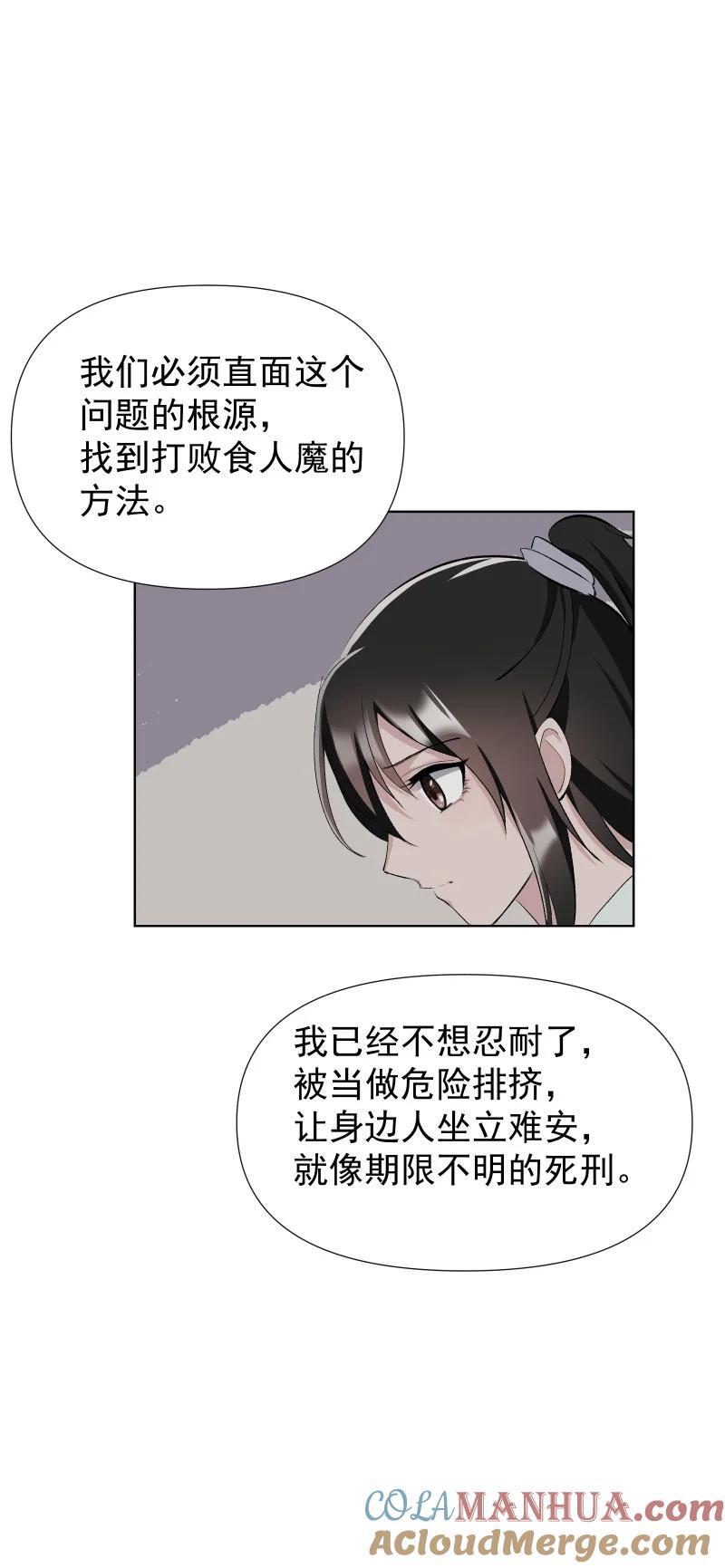 46（上） 迈向谜底12