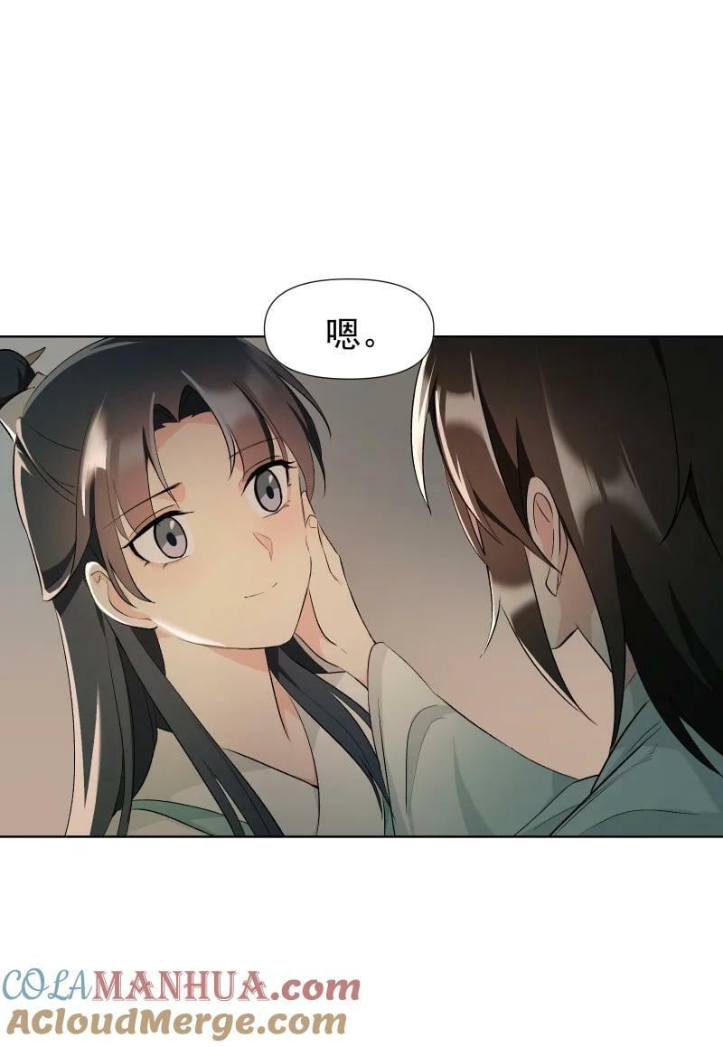 34 预料之外的强敌6
