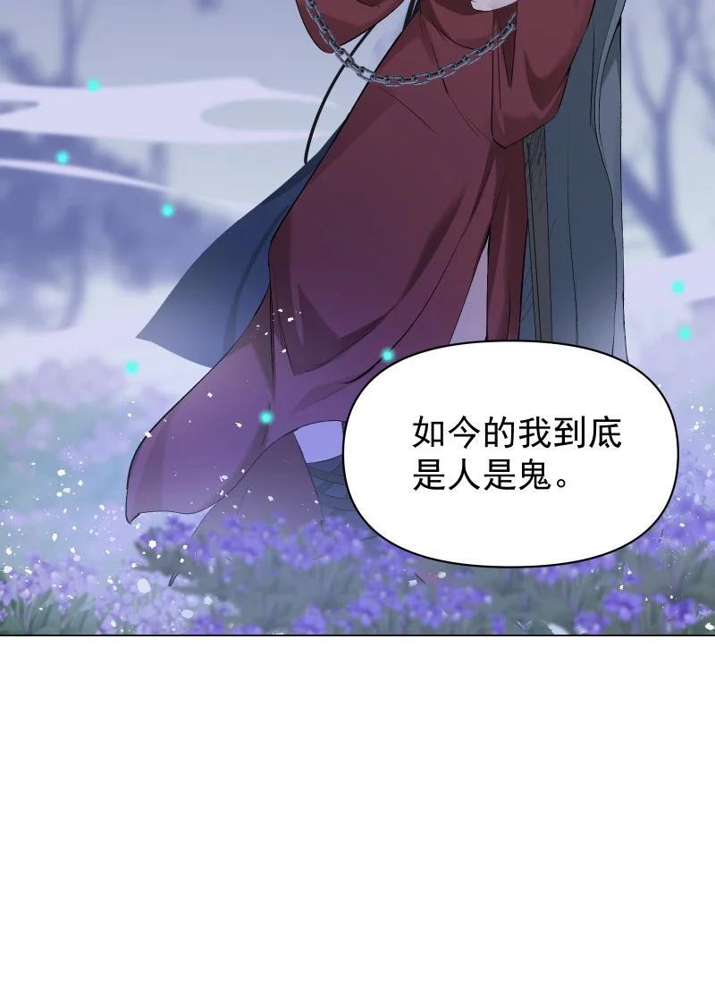 54 解不开的结43