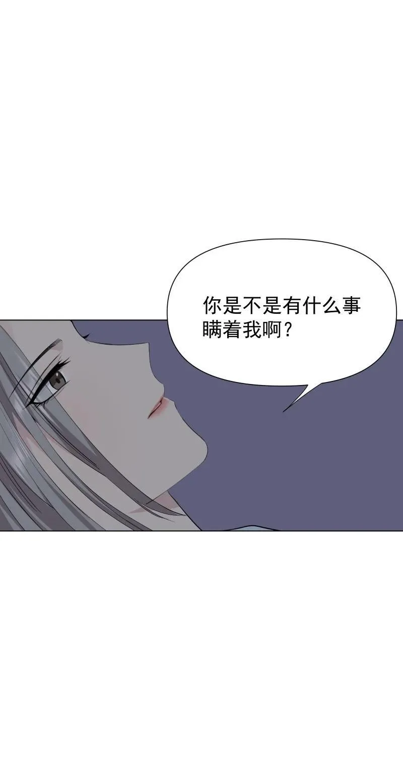 85 新的挑战7