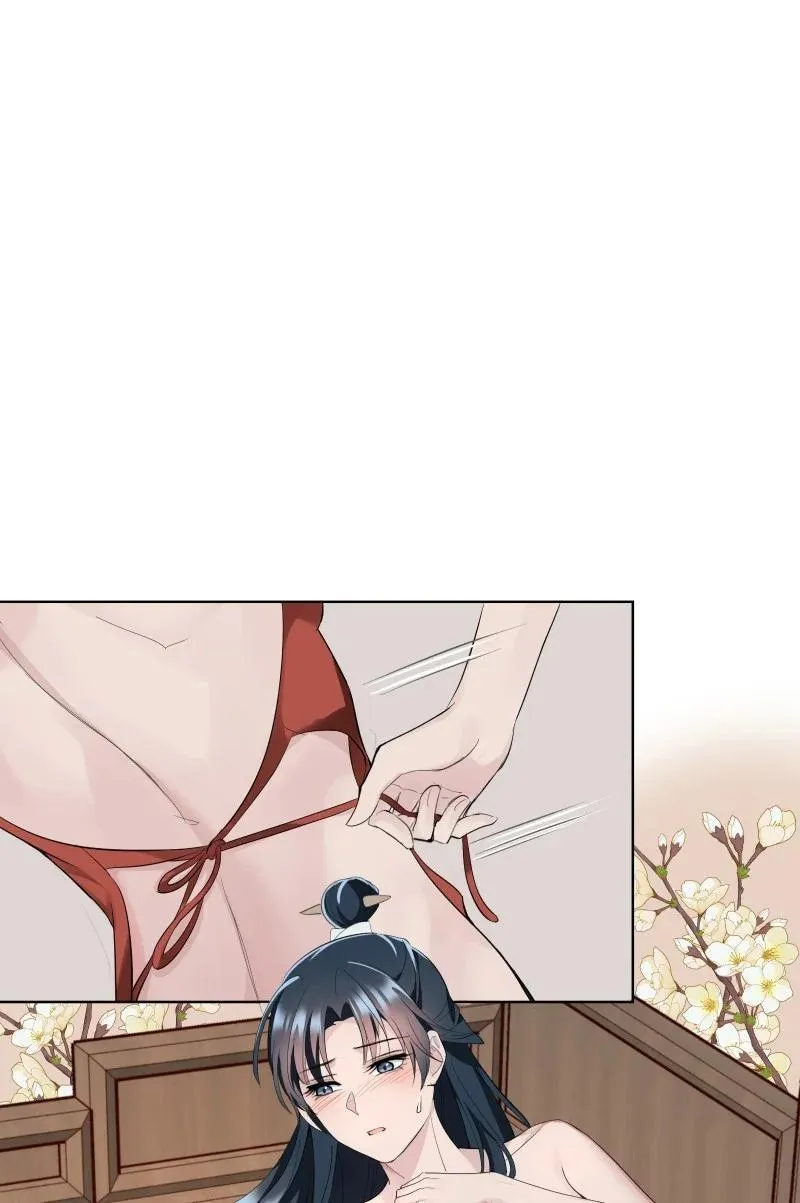 79 不许盯着看8