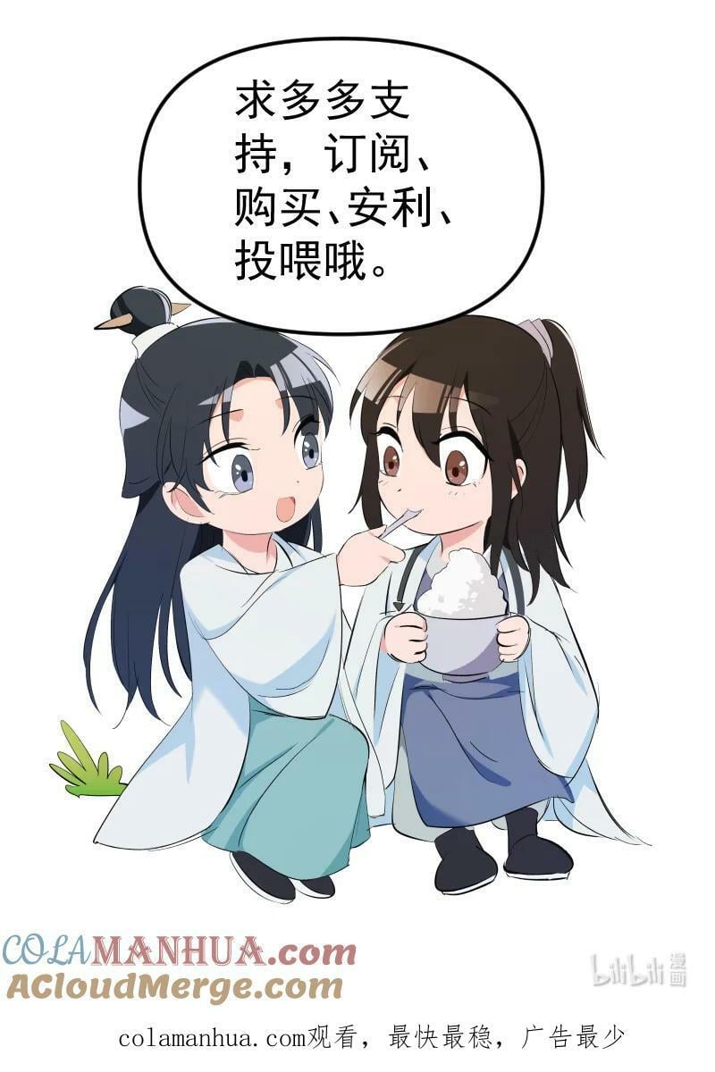 35 黑色的回忆42