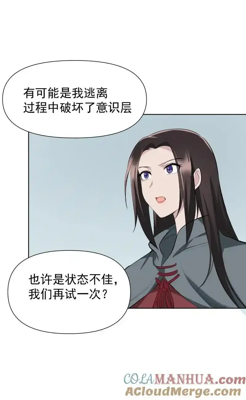50 信任危机15