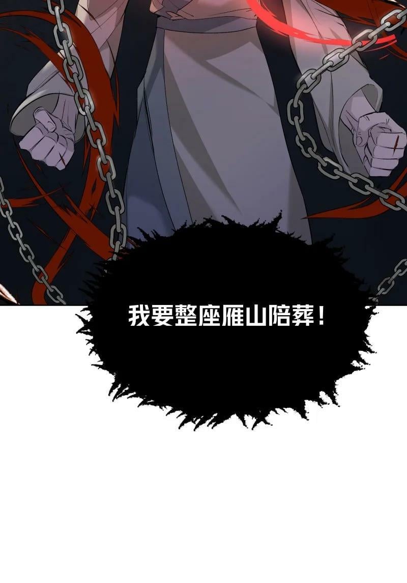 41 伤痕19