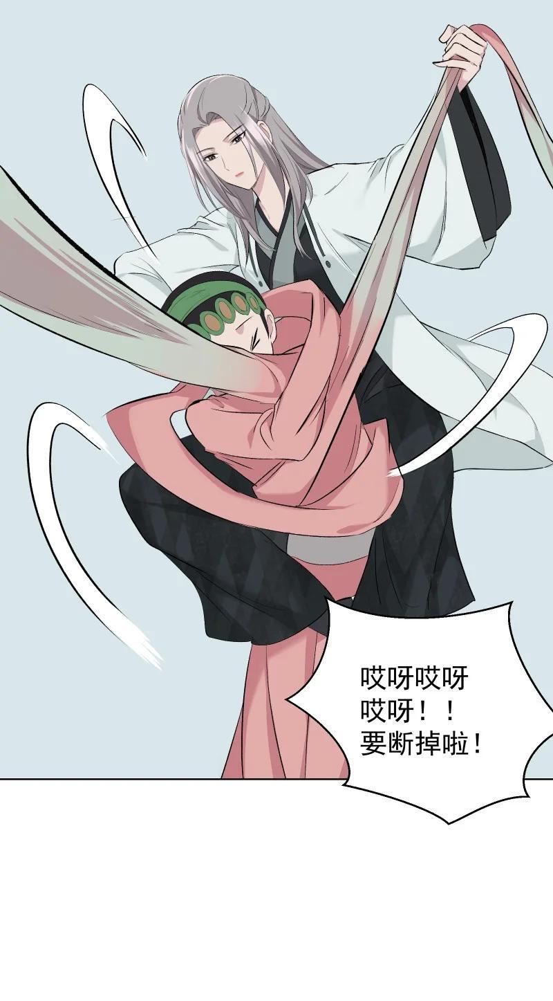 48 约定与默契20