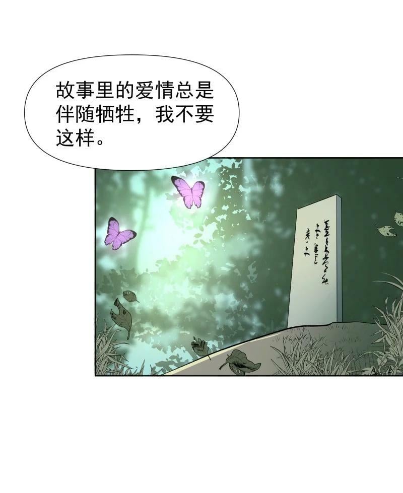 42 疗伤25
