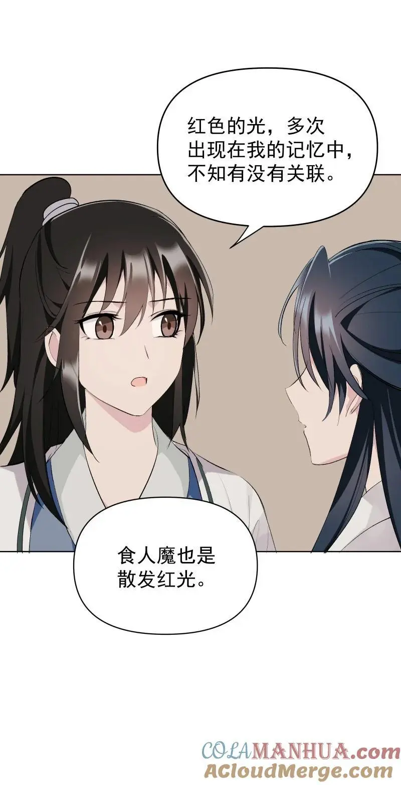 59 深渊边上34