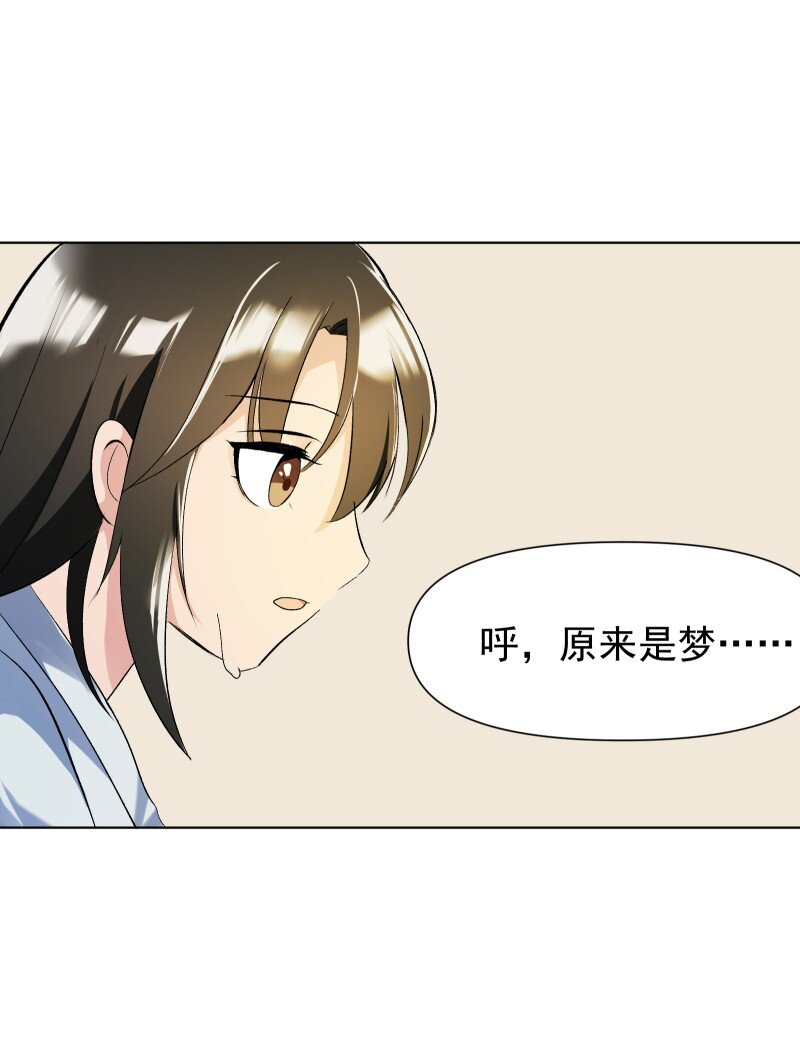 07 多事之夜36