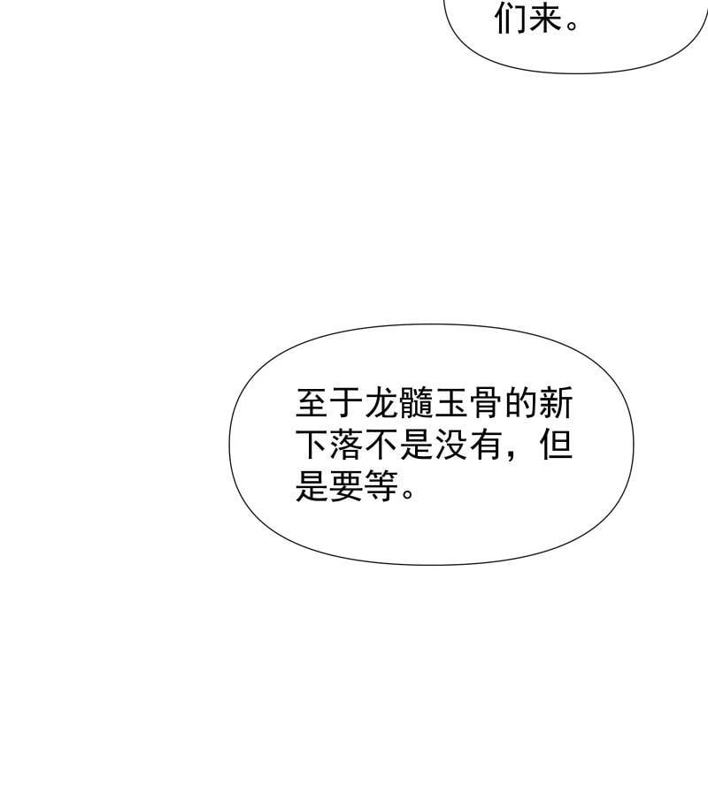 45 答案在何方？25