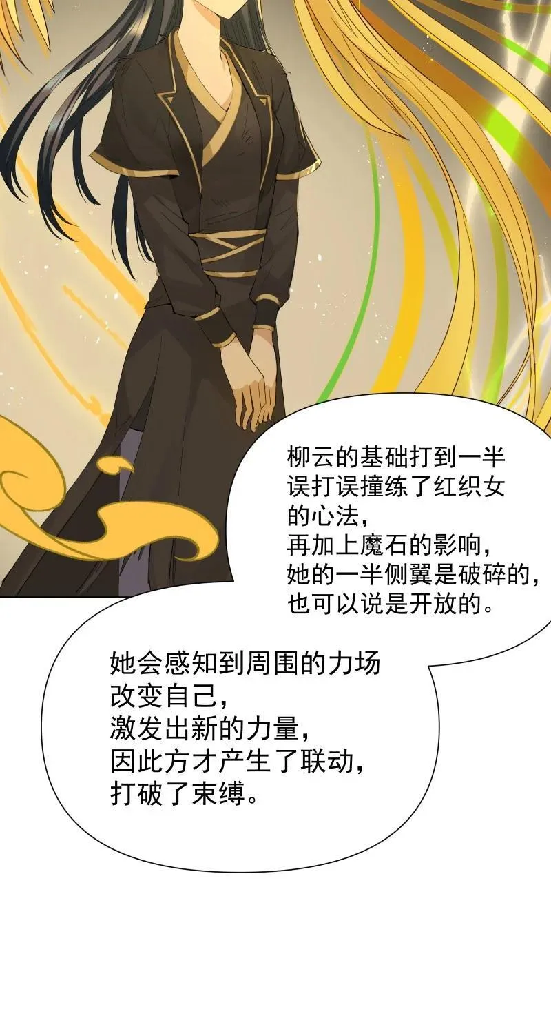 83 新的机遇29