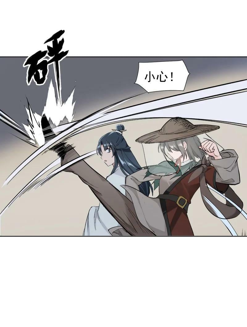 28 终于又见到你17