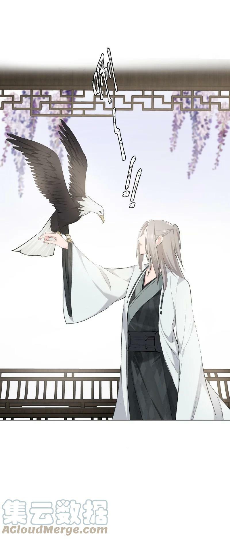 27 你不想见师姐吗？36