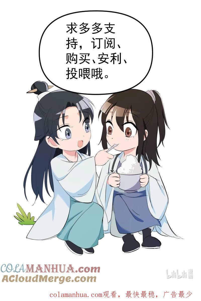 32 乐坊寻宝42