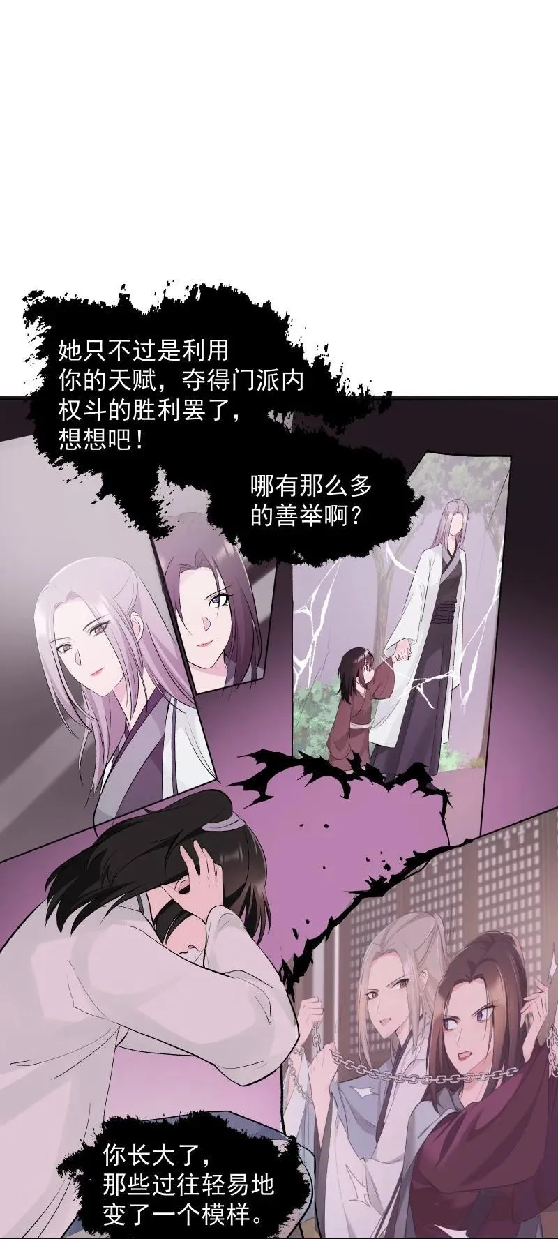 69 命悬一线11