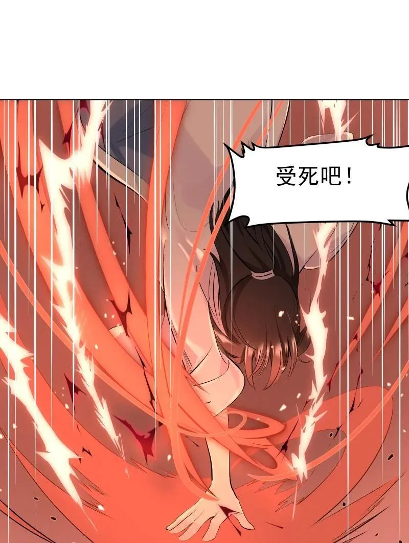72 无心的契机31