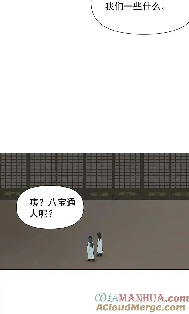 51 谜面32