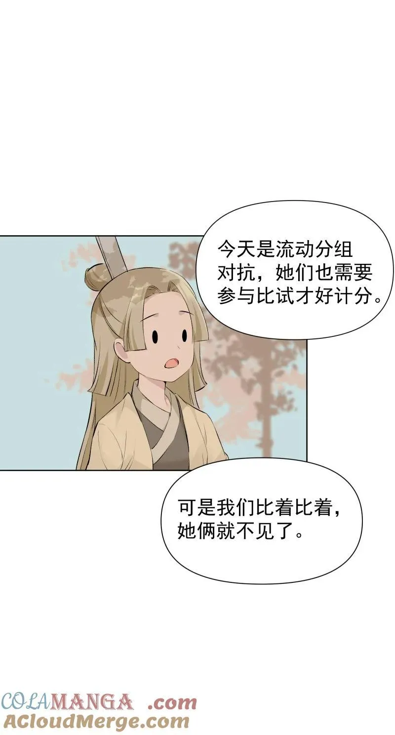 73 夕之曙光42